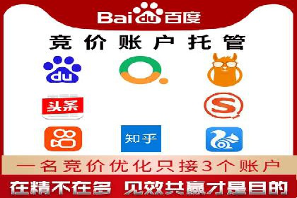 百度推广费用标准解读及实战应用